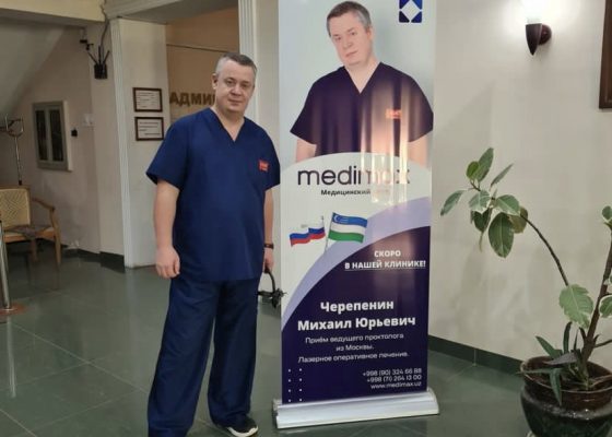 Михаил Черепенин в Узбекистане в Medimax