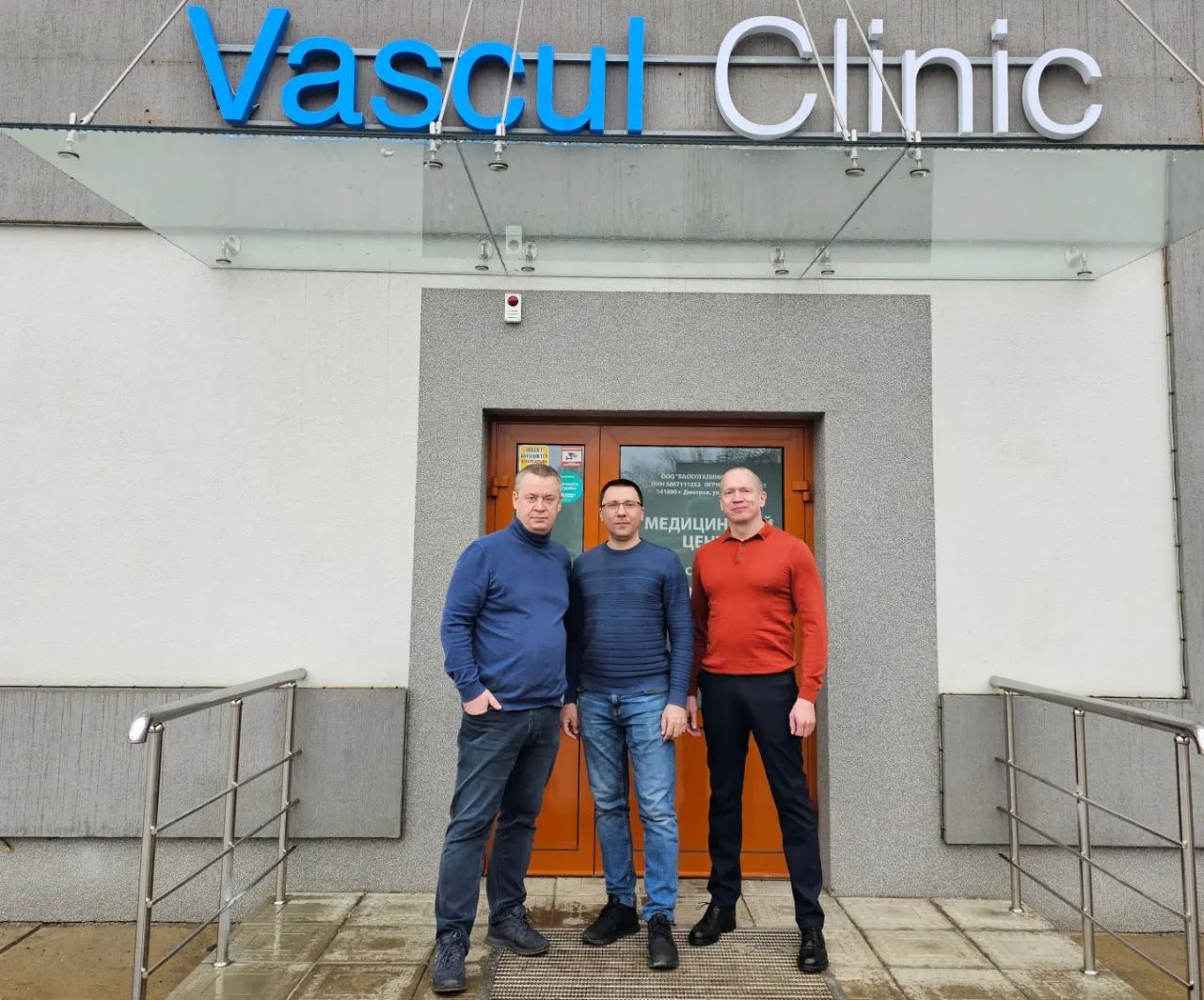 Vascul Clinic в Дмитрове и Центр Лезерной Проктологии Михаила Черепенина договорились о приеме пациентов в сфере проктологии 