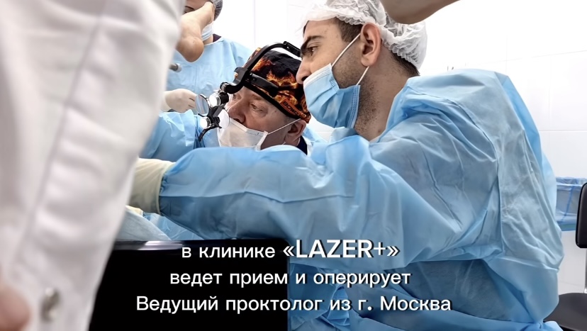 Михаил Черепенин в клинике Lazer+ во Владикавказе в ноябре 