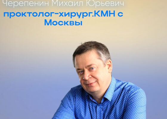Михаил Черепенин в Шымкенте в Казахстане